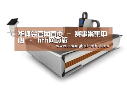 产品名称三