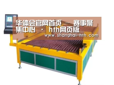 产品名称十九