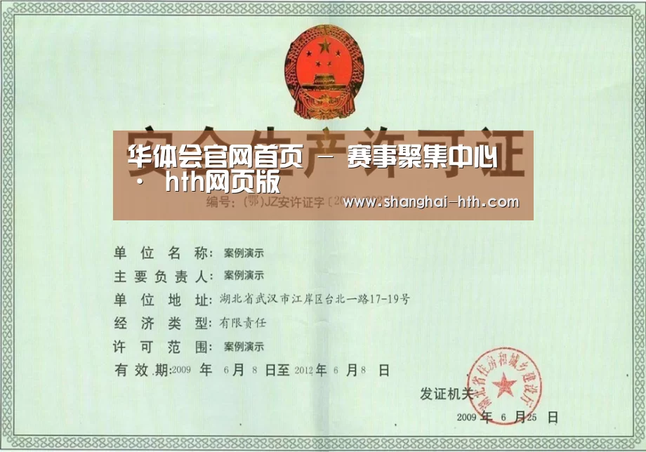 荣誉证书三