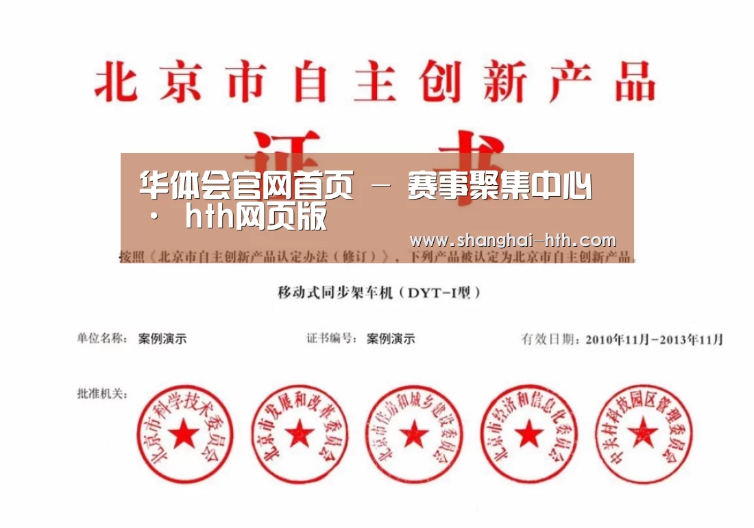 荣誉证书四(图1)